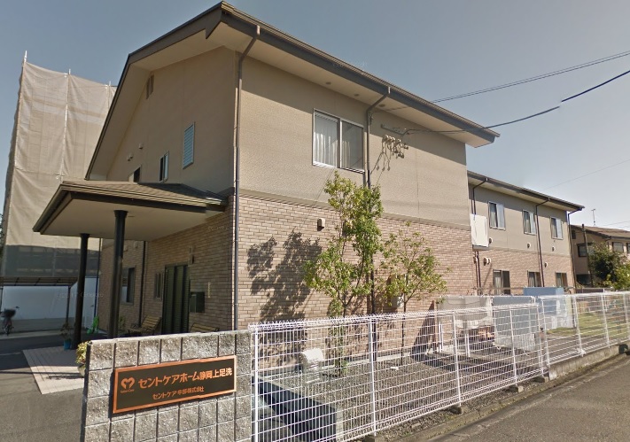 セントケアホーム静岡上足洗 グループホーム介護員 契約社員 イメージ