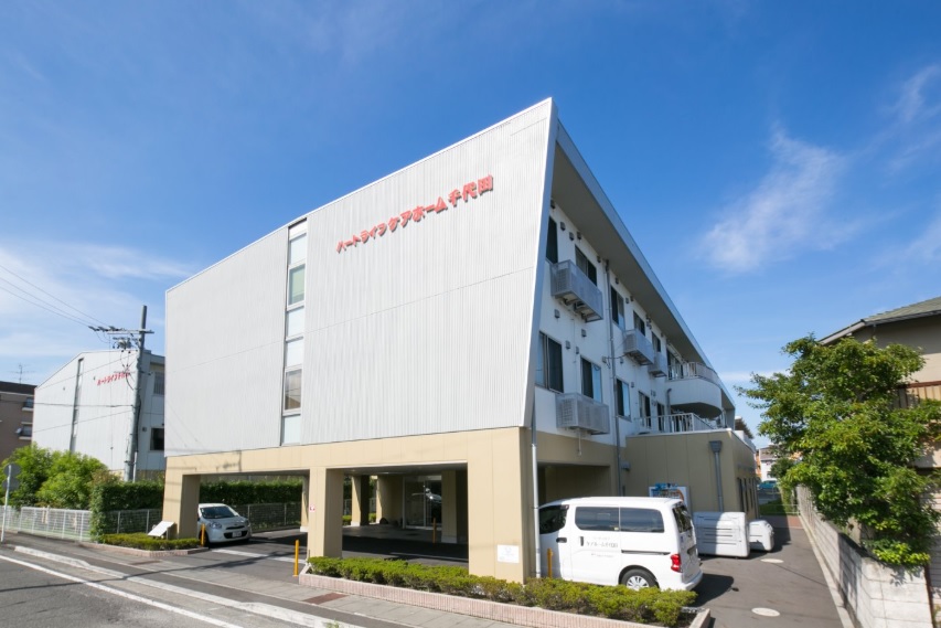 ハートライフ千代田 小規模多機能型居宅介護 ケアマネジャー 正社員 |静岡市葵区 イメージ