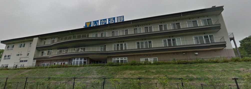 介護老人保健施設 いかる野 介護職 入所介護 正社員 |富士宮市原 イメージ
