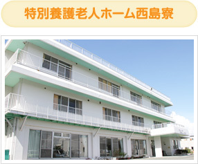 介護職員 デイサービスのお仕事|静岡県浜松市南区 イメージ