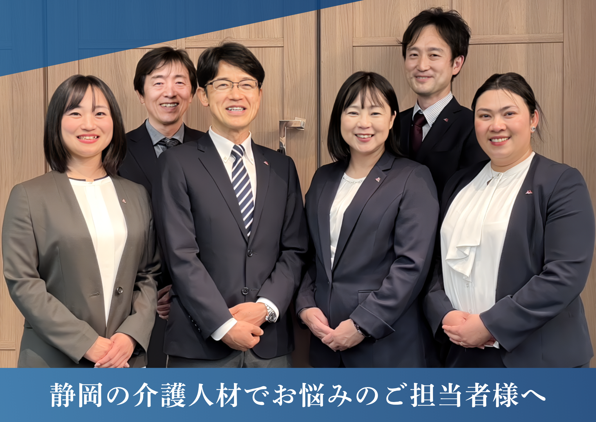 医療・介護業界おすすめWebサイト｜強み別・業界別に厳選してご紹介 イメージ