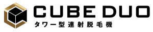 業務用脱毛機 CUBE DUO　画像