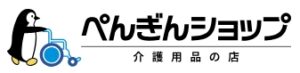 penguin-shop.jp