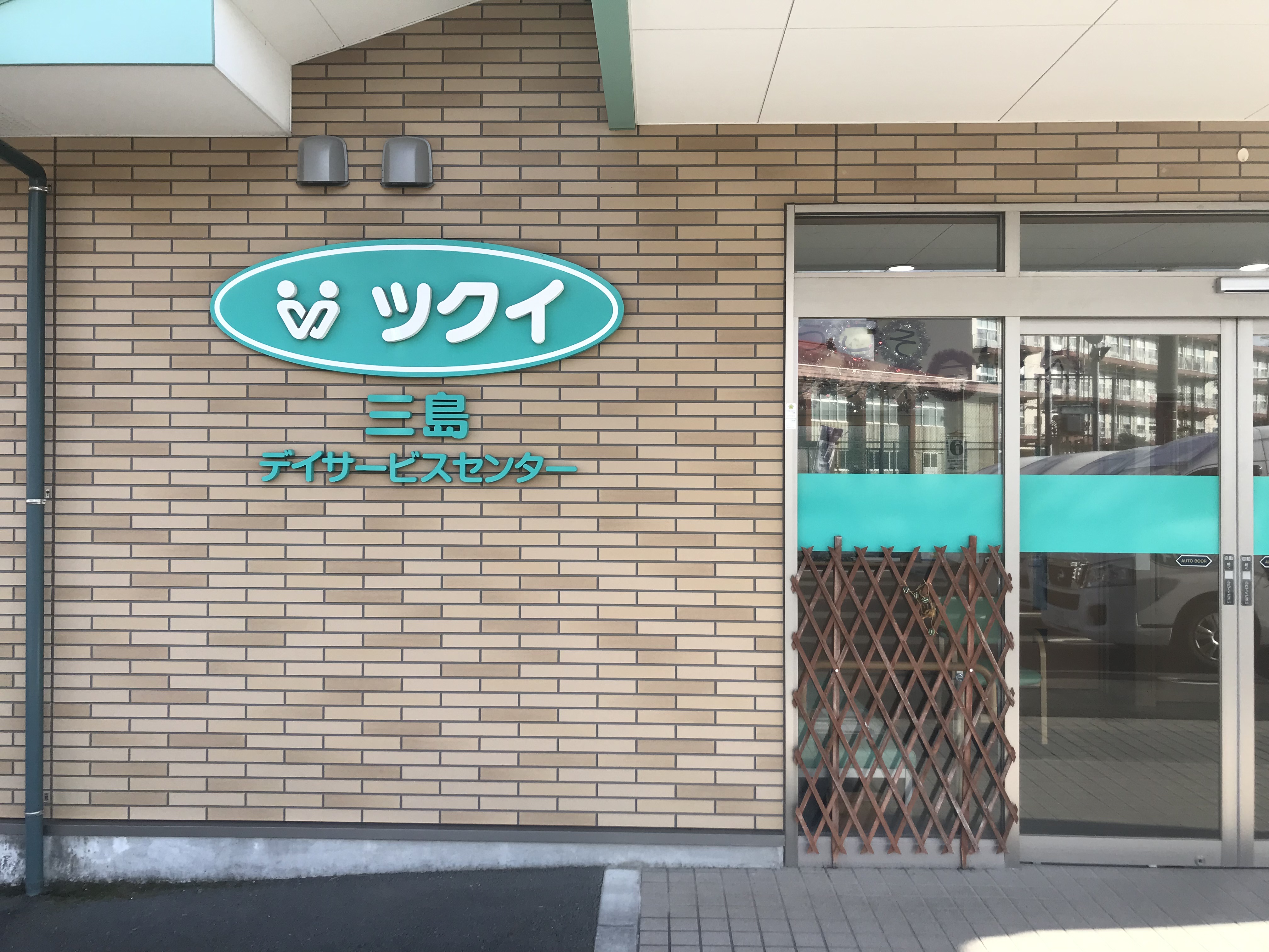 クリックで拡大します