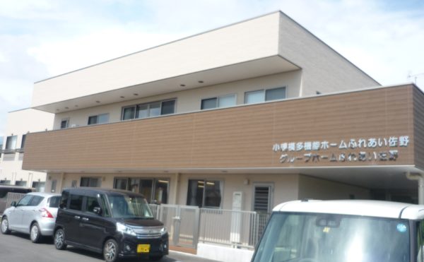 正社員登用あり!グループホームのお仕事です。|静岡県裾野市 イメージ