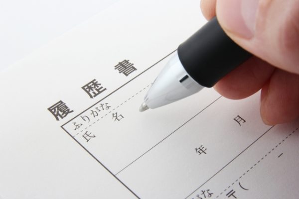 【2024年最新版】介護職用 履歴書の書き方を解説！｜介護職の履歴書 イメージ