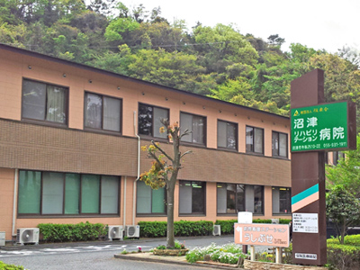 沼津市の回復期病院での看護助手正職員求人のお仕事です! イメージ