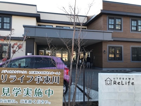 クリックで拡大します