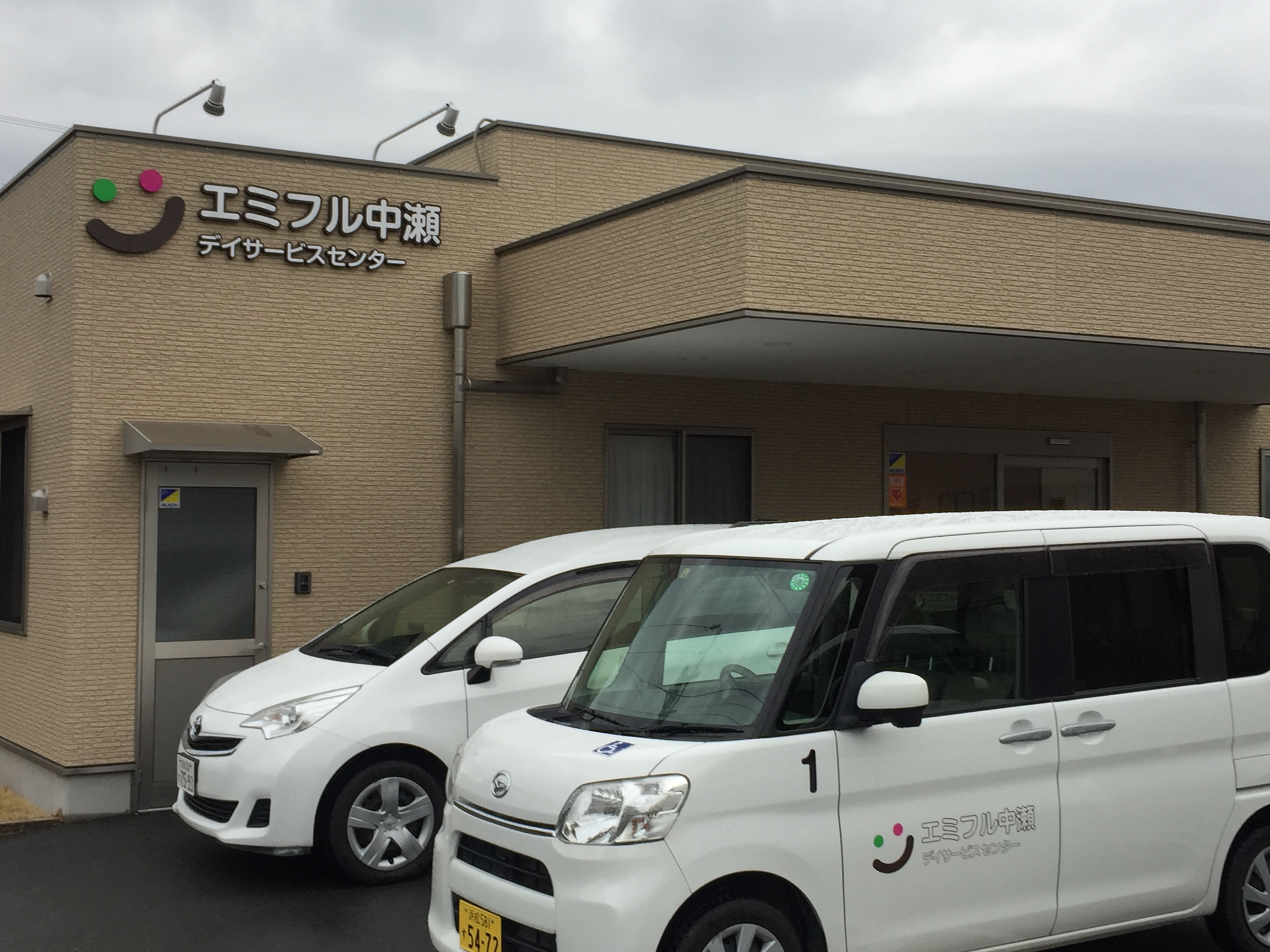 【正社員】<介護福祉士>介護福祉士をお持ちの方大募集!人気の日勤のみのデイサービス!日曜固定休みでプライベートも充実!|静岡県浜松市浜北区 イメージ
