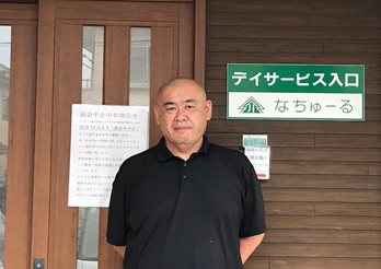 施設長 鮫島 新作