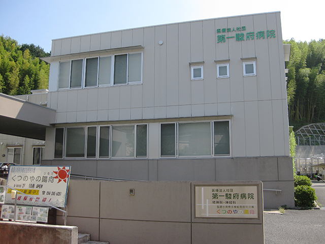 【正社員】<介護職>葵区沓谷の看護小規模多機能施設でのお仕事です|静岡県静岡市葵区 イメージ