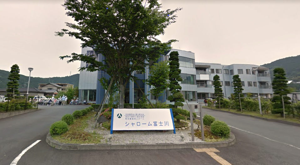 【パート】<介護職>富士市北松野の特別養護老人ホーム。ブランクある方でも働きやすい施設です。|静岡県富士市 イメージ