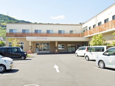 さわやかあおい館　外観