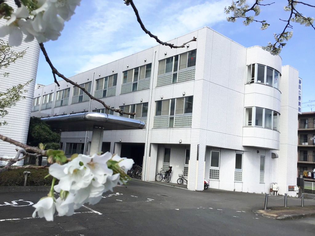 静岡広野病院介護医療院 イメージ