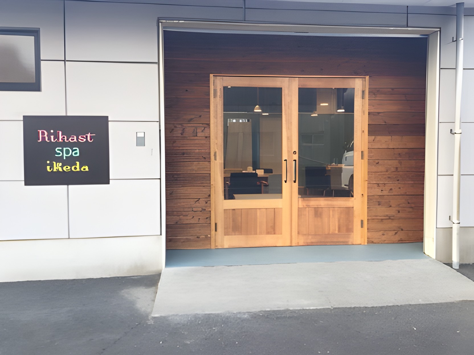 【パート】<介護福祉士>入浴特化型デイサービス|静岡県静岡市駿河区池田 イメージ