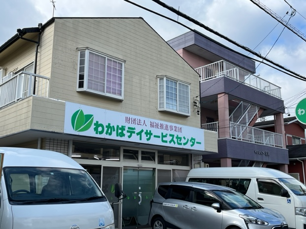 クリックで拡大します