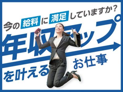 【正社員】＜介護職＞｜小規模多機能型居宅介護｜静岡県静岡市葵区瀬名中央 イメージ