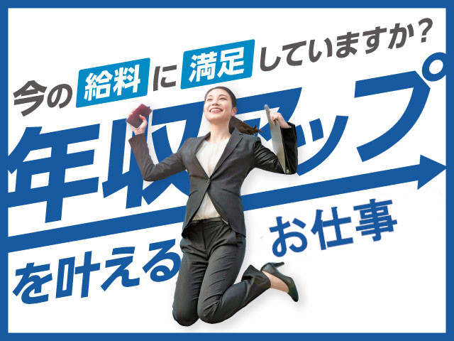 【正社員】＜生活相談員＞デイサービス｜静岡県浜松市中央区曳馬 イメージ