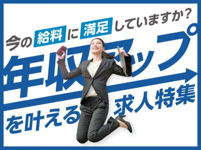 【正社員】＜介護管理職＞住宅型有料老人ホーム｜静岡県沼津市岡宮字仲沖 イメージ