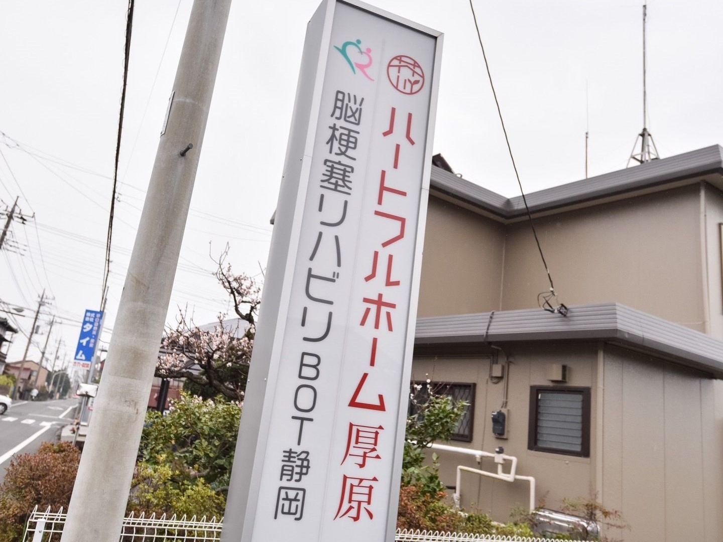 クリックで拡大します