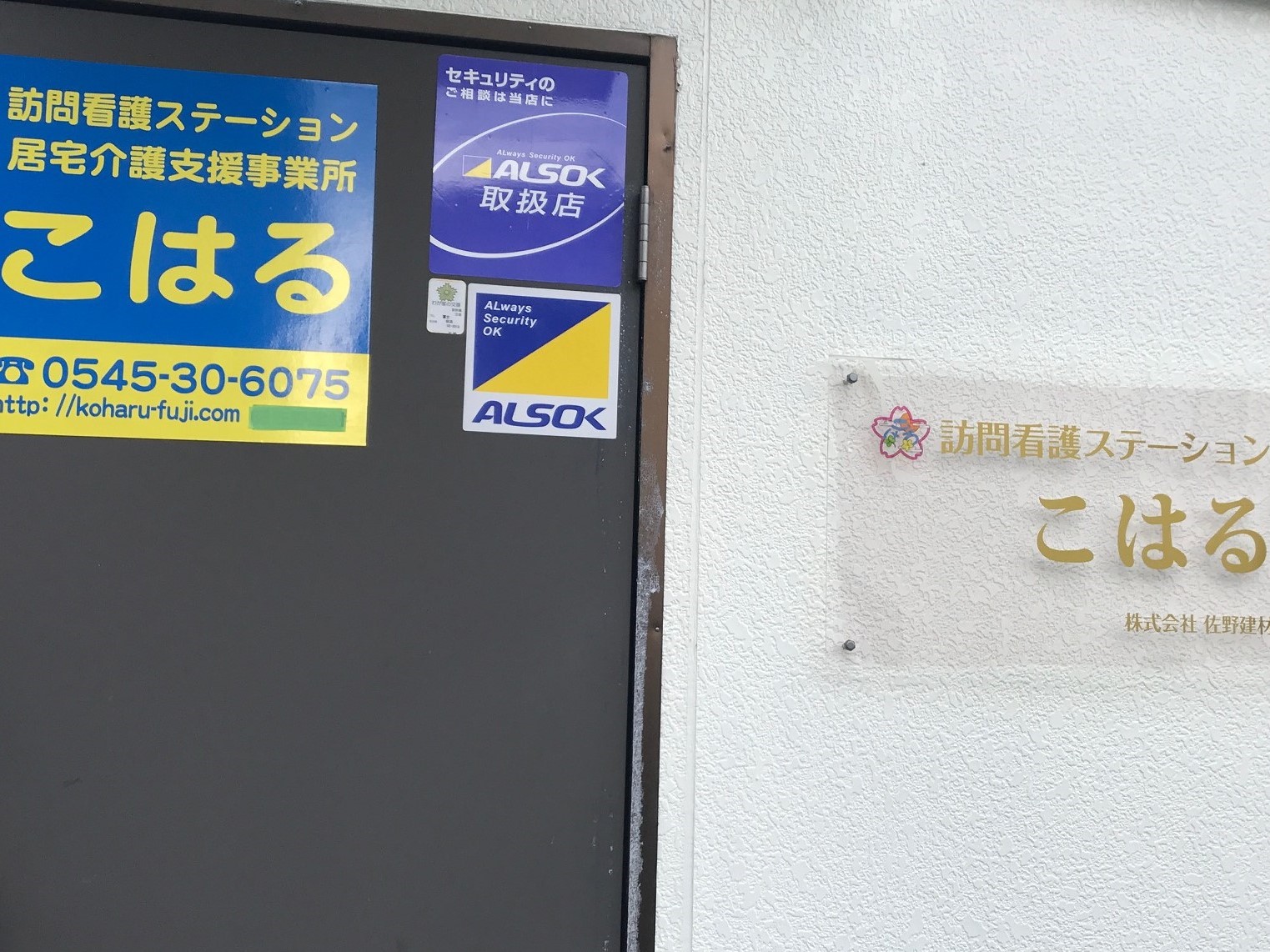 クリックで拡大します