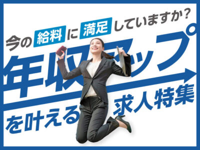 ＜紹介予定派遣⇒正社員＞サービス付き高齢者向け住宅 ふるさとホーム清水町｜駿東郡清水町 イメージ