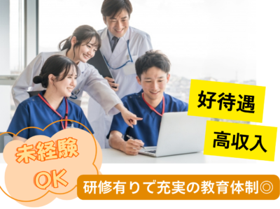 【静岡市葵区大岩】＜事務派遣＞有料老人ホーム　プレミアムハートライフ大岩｜静岡県 イメージ