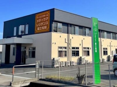 【富士市松岡】＜紹介予定派遣⇒パート＞メディケアレジデンス富士松岡｜介護職 イメージ