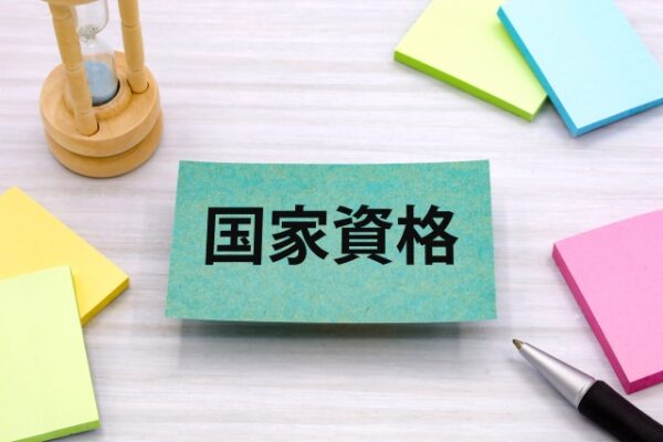 2025年度(第38回)介護福祉士国家試験の合格点と合格率・合格ラインについて解説 イメージ