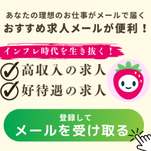 ふじのくに静岡介護求人ナビ