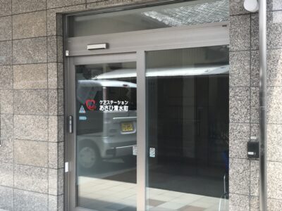 ふるさとホーム清水町　外観
