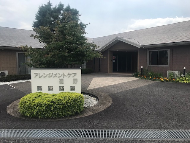 アレンジメントケア裾野　外観