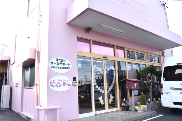 【浜松市中央区】＜派遣＞デイサービスなでしこ｜介護職 イメージ