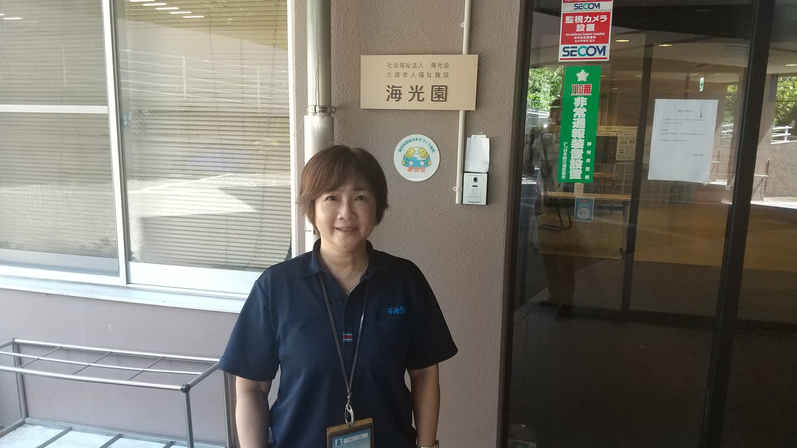 先輩社員写真