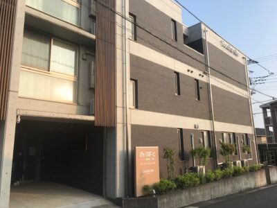 さんさぽーと　外観