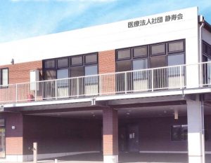 【静岡市清水区押切】＜派遣＞介護老人保健施設 サテライト葵｜介護職 イメージ