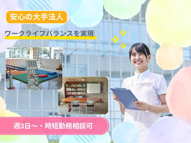 【浜松市浜名区於呂】＜派遣＞障害者施設 浜北学苑｜介護職 イメージ