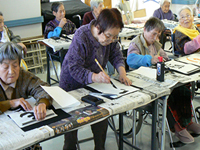 大井川睦園　レクリエーション
