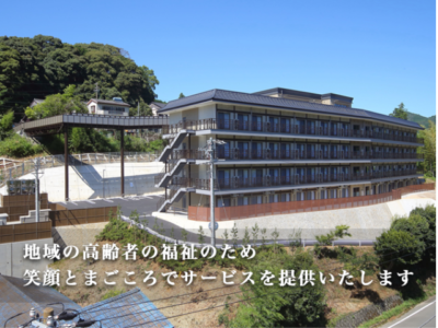 引佐みやまの里　外観