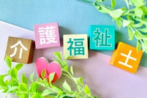 特定技能　介護福祉士合格率3