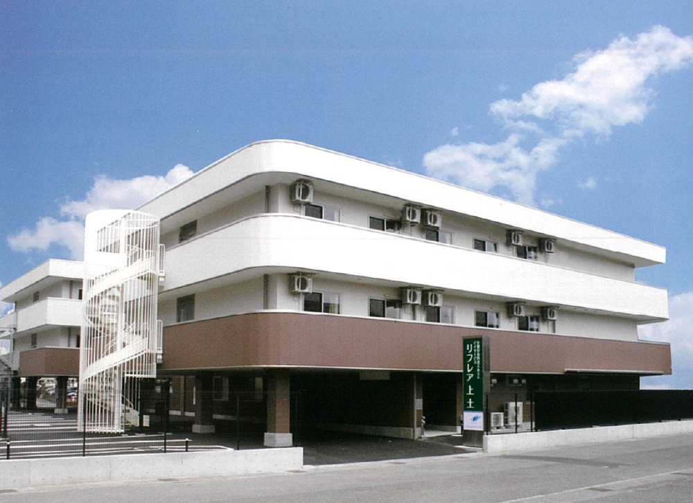 リフレア上土 外観