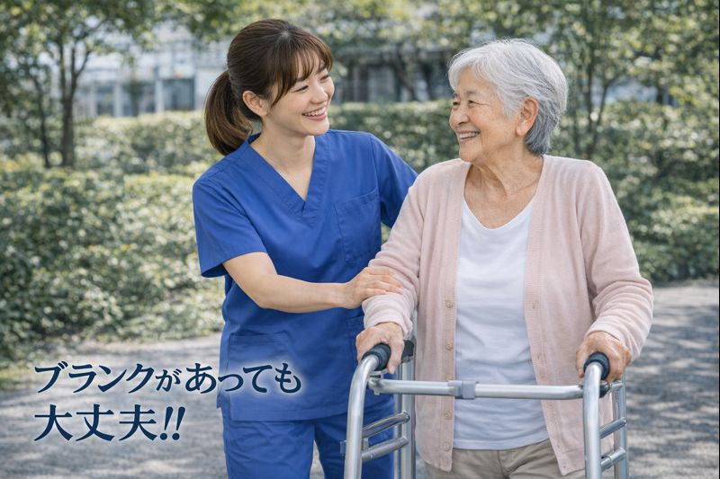 【沼津市沼北町】＜紹介予定派遣＞ Café&Reha(カフェリハ)沼津開北デイサービス｜理学療法士 イメージ