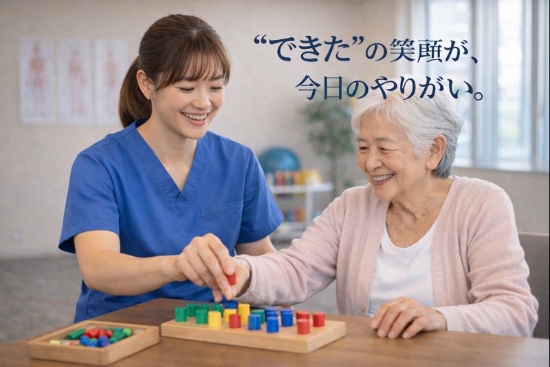 【沼津市沼北町】＜紹介予定派遣＞ Café&Reha(カフェリハ)沼津開北デイサービス｜作業療法士 イメージ