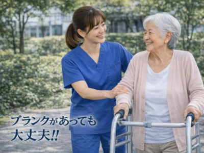 【静岡市清水区】＜紹介予定派遣＞ 生活リハビリ清水銀座 デイサービスセンター｜作業療法士 イメージ