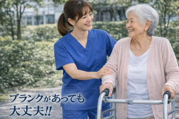 【静岡市清水区】＜紹介予定派遣＞ 生活リハビリ清水銀座 デイサービスセンター｜理学療法士 イメージ