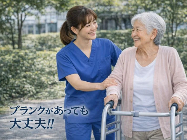 【静岡市清水区】＜紹介予定派遣＞ 生活リハビリ清水銀座 デイサービスセンター｜作業療法士 イメージ