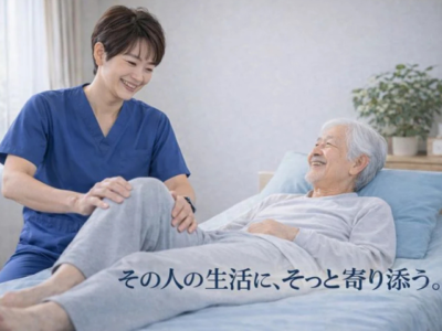 【沼津市沼北町】＜紹介予定派遣＞ デイサービス カフェ&リハ沼津開北｜理学療法士 イメージ