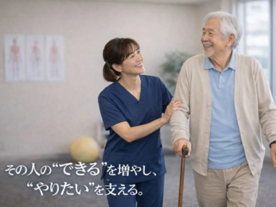 【静岡市清水区】＜パート＞ 生活リハビリ清水銀座 デイサービスセンター｜理学療法士 イメージ