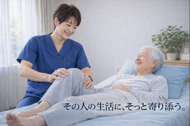 【沼津市沼北町】＜派遣＞Café&Reha(カフェリハ)沼津開北デイサービス｜理学療法士 イメージ