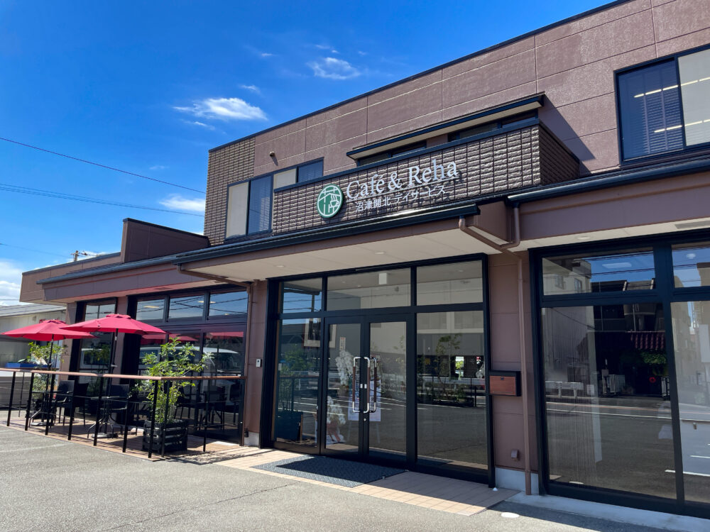 カフェリハ沼津開北 外観